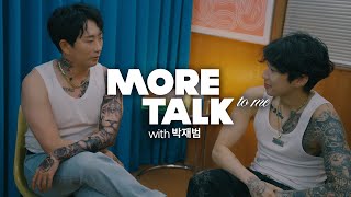 박재범 Jay Park  MORE TALK TO ME w박쥐범 Rat Park [upl. by Forsyth]