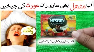 Nescafe Coffee recipe  Nescafe Classic Coffee powder  How to make Frothy coffee [upl. by Anot]