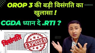 OROP 3 की बड़ी विसंगति EXPOSED  CGDA ध्यान दे  orop 3 latest news today 2024 [upl. by Bork]