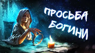 ЦЕНА МЕСТИ ВРАГИ НОВОЙ ШКОЛЫ  Попаданцы в магические миры  2 Часть [upl. by Placeeda]