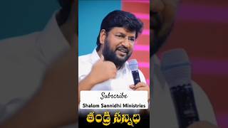 tandrisannidhi shalemraju shalomsannidhiministries hosanna krupaministries shalemrajusongs [upl. by Richart]