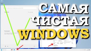 Не устанавливай WINDOWS если не ознакомился с этим [upl. by Hsemar]