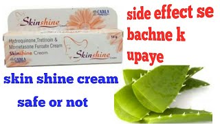 Skin shine cream or side effect se kaise bache [upl. by Matias898]