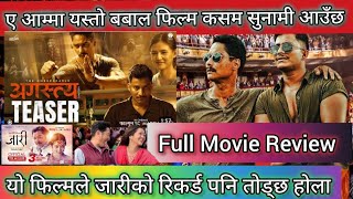 Agastya Chapter 1 Full Movie Review ll New Nepali Movie 2024 ll Saugat Malla ll Najir Hussain [upl. by Chico473]