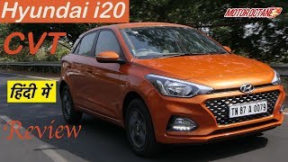 2018 Hyundai i20 CVT Asta Review in Hindi  MotorOctane [upl. by Rosenstein]