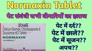 Normaxin tablet । usesdoseside effects in hindi । पेट संबंधी बिमारियों को दूर करने की दवा । [upl. by Eiramrefinnej]