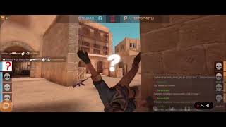 h9mro  📲 УНИЗИЛ СТРИМЕРА  😈😰 highlights [upl. by Milly]