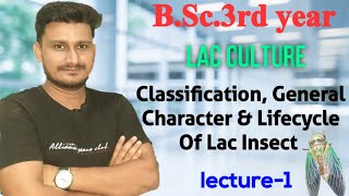 Lac culture  Lac insect Lakh ka kira  Life Cycle of Lac insect  General character of lac insect [upl. by Eenot]