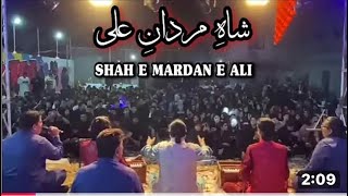 Shahe Mardane Ali  Cover By  Mahir Ali Shahmeer Ali Talha Ali qawwali shahemardaneali [upl. by Airrehs451]