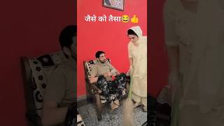 Kyu aage pichhe dolte ho bhawro ki tarah shorts funny fun instareels ytshorts trending viral [upl. by Lowis]