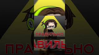 mayonnaise meme gacha lilmento гача рекомендации gachaclub гачамеме гачалайф gachalife [upl. by Holms]