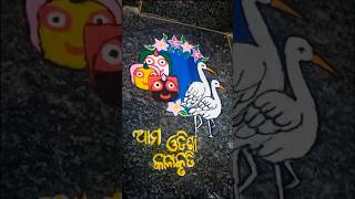 Muruja re tini thakuranka saha Baga Baguli panchukarangoli jagannathbalabhadrasubhadrarangoli [upl. by Oran]