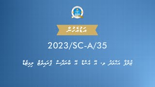 Zulfa Ahmed v A amp A Brothers Pvt Ltd 2023SCA35 Hearing 03 [upl. by Cyprio]