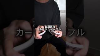 お洒落なカードシャッフル🃏 カーディストリー magic マジック cardistry 踊ってみた [upl. by Candie]