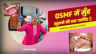 OSMF में मुँह खुलने की दवा जानिए [upl. by Aylatan]