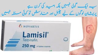 lamisillamisil tabletlamisil lotionlamisil creamlamisil uses in Urduدادچنبلخارش کاحلraazbat [upl. by Perceval410]