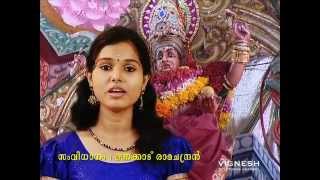 attukal devi new devotional album [upl. by Wesley]