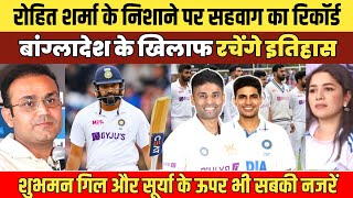 Rohit Sharma vs Virender Sehwag  Rohit Sharma  Rohit Sharma 264 Run Highlights  Virender Sehwag [upl. by Hanschen]