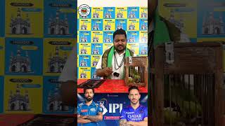 ipl 2024 chilakamma MI VS RCB prediction trendingyoutubeshorts [upl. by Dupre]