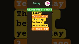 Cantonese Vocab 13 5 nouns about time now and in the past cantoneselearning learncantonese [upl. by Nolahp]
