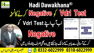 Vdrl Positive kya hota hai  Vdrl Test Negative karny ka tarika  Vdrl ka ilaj  Syphilis Treatment [upl. by Diley]