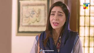 ROAG  Episode 28  Best Scene 04  HUM TV [upl. by Nylarad]