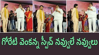 గోరేటి వెంకన్న రాకింగ్ రాకేష్ గొప్పోడు rkroja గూర్చి చెప్తూ  goretivenkanna  rockingrakesh [upl. by Leunamne732]