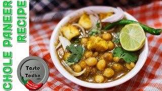 Chole Paneer Recipe  kabuli Chane Paneer recipe English Subtitles [upl. by Musette244]