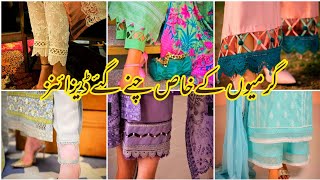 designer trouser design 2023 collections for spring summer 2023 [upl. by Elades]