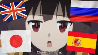 Megumin say quotChunChunMaruquot on 4 languages [upl. by Aekahs]