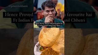 Indian Football Legend Sunil Chhetris fevorite food shorts foodie indianfood cholebhaturae [upl. by Nosremaj]