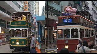 Hong Kong Tramways  Party Tram 28 and Tour Tram 68 at Foo Ming Street [upl. by Atok]