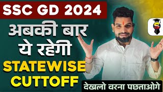 Ssc gd 2024 इतनी रहेगी statewise final cutoff  ssc gd expected cutoff [upl. by Kelcey33]