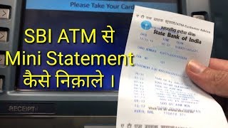 SBI ATM से mini statement कैसे निक़ाले । How to Get Mini Statement From SBI ATM Hindi [upl. by Llednar]