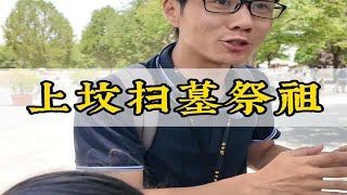 谁排在秦始皇陵前面，大家不会有争议？ [upl. by Afaw]