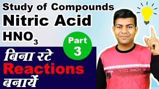 Study of Compounds  Nitric Acid  Complete Lesson  Reactions  Class 10th Chemistry [upl. by Lyrrehs]