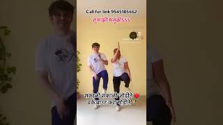 Follow for more link marathi marathisong music song comedy dedeentertainment डोळे dance [upl. by Ettennek]