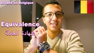 شروط الدراسة في بلجيكا و شهادة المعادلة  Équivalence pour les études en Belgique [upl. by Isnam106]