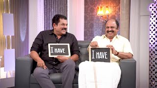 Never Have I Ever  With Mukesh amp Siddique  Mazhavil Manorama [upl. by Abbi1]