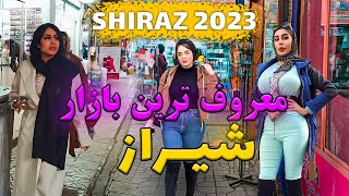 Iran Today  Street Walking in Center of Shiraz 2023  Iran Grand Bazaar [upl. by Aihsital]