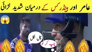 psl 9 Aamir amp Hendricks Fight In Psl 2024 Ms Vs Qg  pakistan super league [upl. by Nylia]