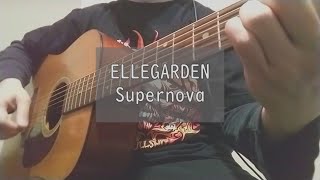 ELLEGARDEN  Supernova  弾き語り [upl. by Strawn]