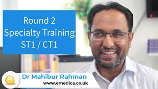 Specialty Training Round 2 2022 for ST1  CT1 level training  GP Psychiatry Anaesthetics [upl. by Veradia]