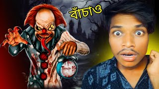 THE DENGER CLOWN ON DEATH PARK  DEATH PARK GAMEPLAY [upl. by Paula]