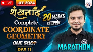 COORDINATE GEOMETRY IN ONE SHOT FOR JEE MAINS 2024  शंखनाद SERIES FOR JEE MAINS  MATHS BY MSM SIR [upl. by Alyak]