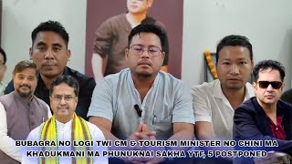 BUBAGRA NO LOGI TWI CM amp TOURISM MINISTER NO CHINI MA KHADUKMANI MA PHUNUKNAI SAKHA YTF 5 POSTPONED [upl. by Ayhay]