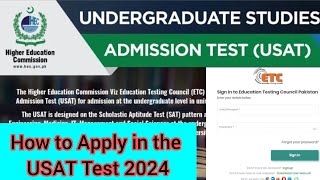 How to Apply for USAT test 2024  HEC USAT 2024 ONLINE REGISTRATION  Undergraduate Admission Test [upl. by Redmer]