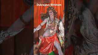 Dubrajpur Birbhum [upl. by Nussbaum794]