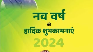 happy new year 2024 mscc upcoming matches [upl. by Eltsyek719]