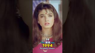 Imtihan movie full cast then amp now 19942024 ytshorts shorts [upl. by Antonino]